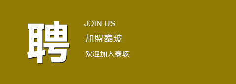 香港全年资料大全